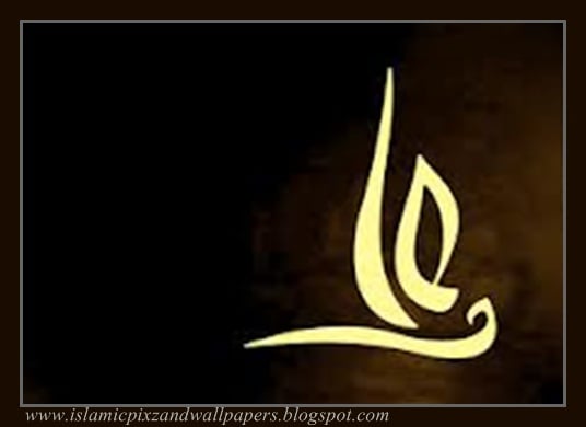 Islamic Pictures and Wallpapers name of Ali as wallpapers 536x390