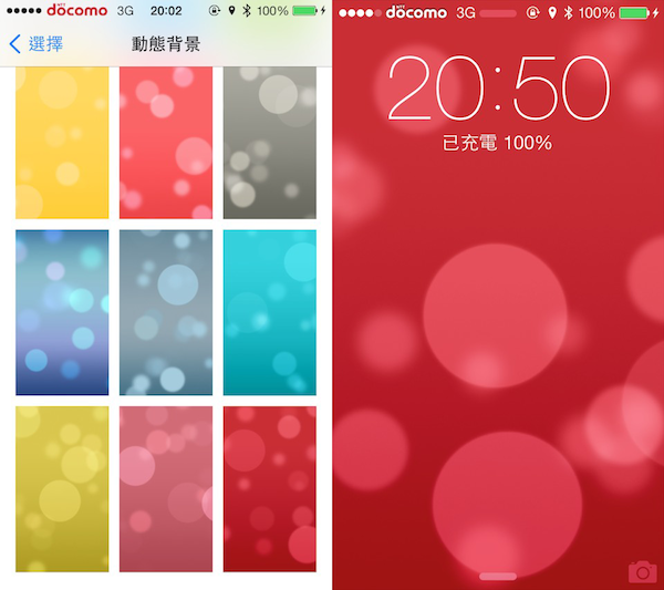 New Hiddenwallpaper Tweak Brings More Dynamic Wallpaper To Ios