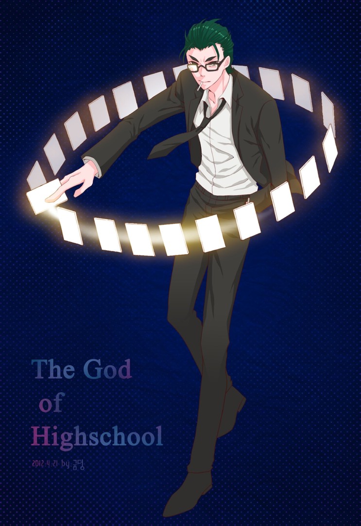 The God Of Highschool Fan Art By Gumdeong