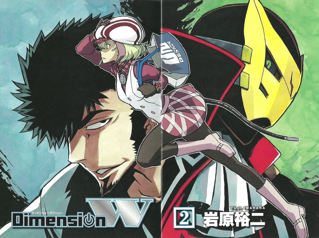 Dimension W Artwork Anime By Corphish2