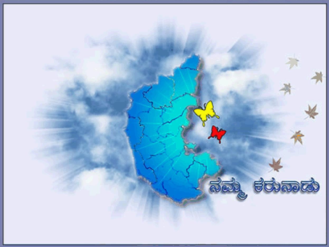 Karnataka Formation Day Kannada Greetings Orkut Scraps