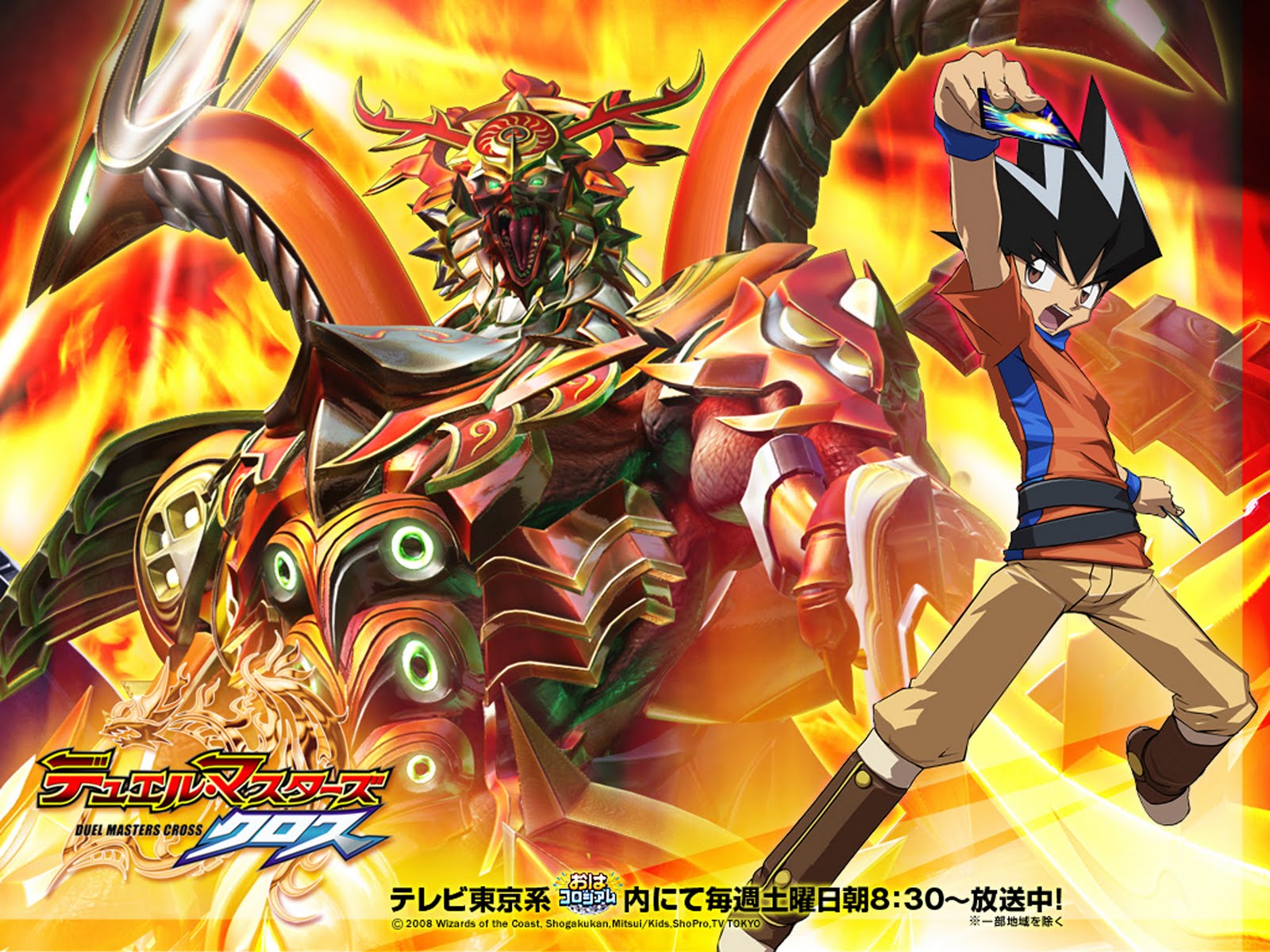 Anime Forever Image Duel Masters