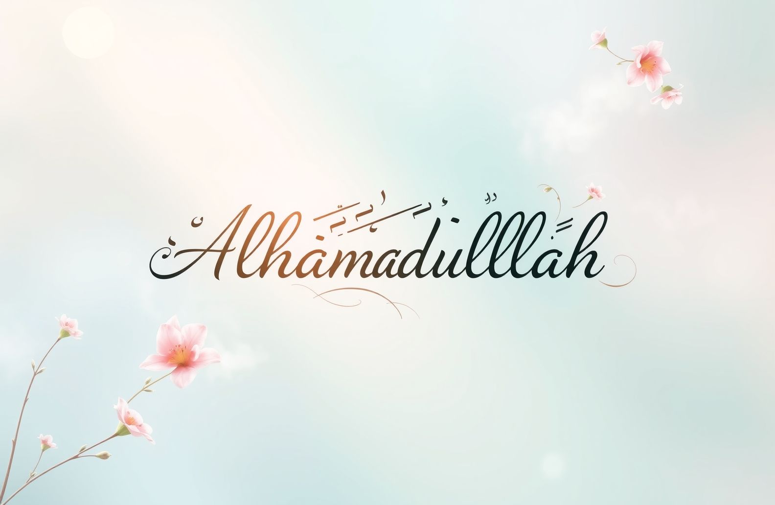 Alhamdulillah Wallpaper
