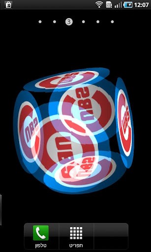 Chicago Cubs 3D Cube Wallpaper Screenshot 1