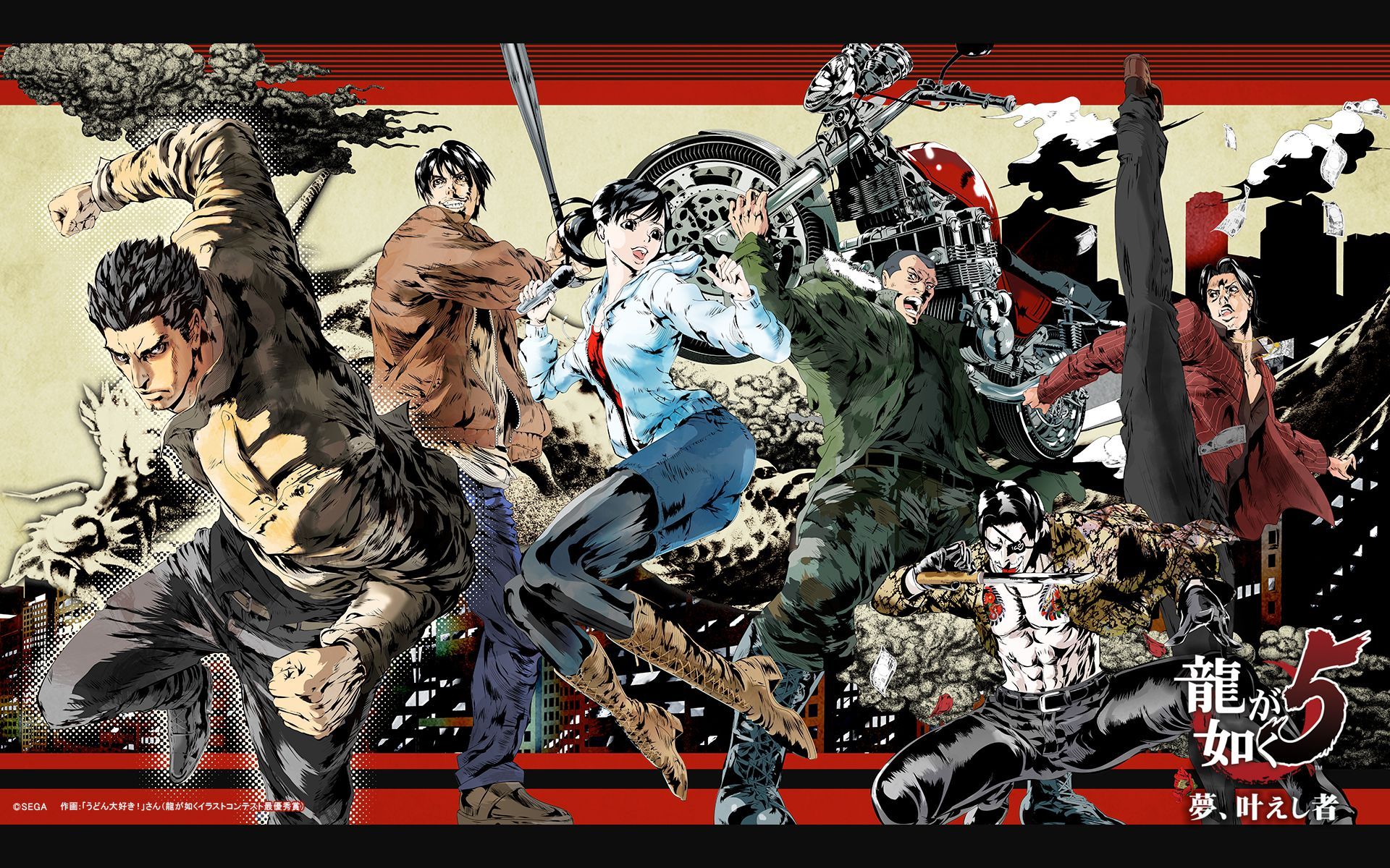 Yakuza HD Wallpaper And Background