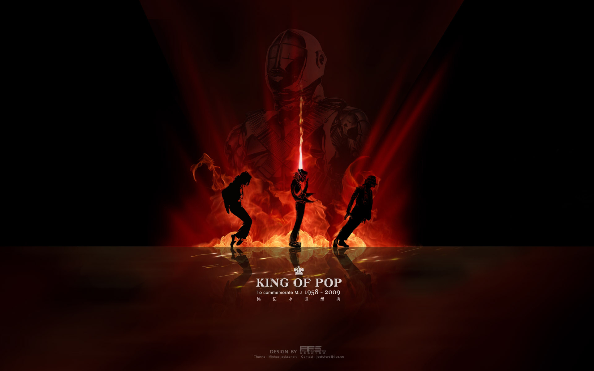 King Of Pop Wallpaper HD