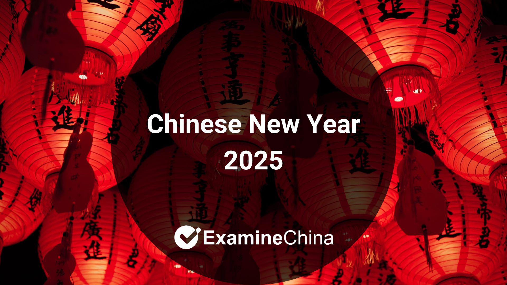Red Chinese lanterns illuminate the night, celebrating Chinese New Year 2025