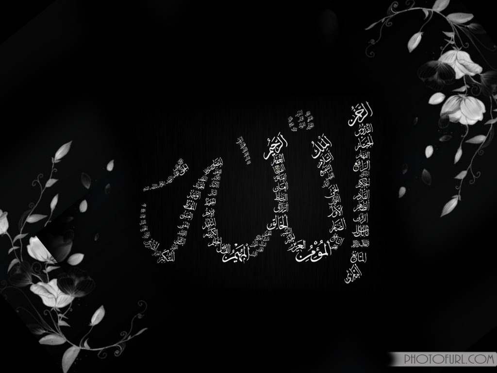 Free download Pics Photos Allah Wallpapers Names Free [1024x768] for your  Desktop, Mobile & Tablet | Explore 78+ Free Name Wallpapers | Free Name  Wallpaper, Mary Name Wallpaper, Make Your Name Wallpaper Free
