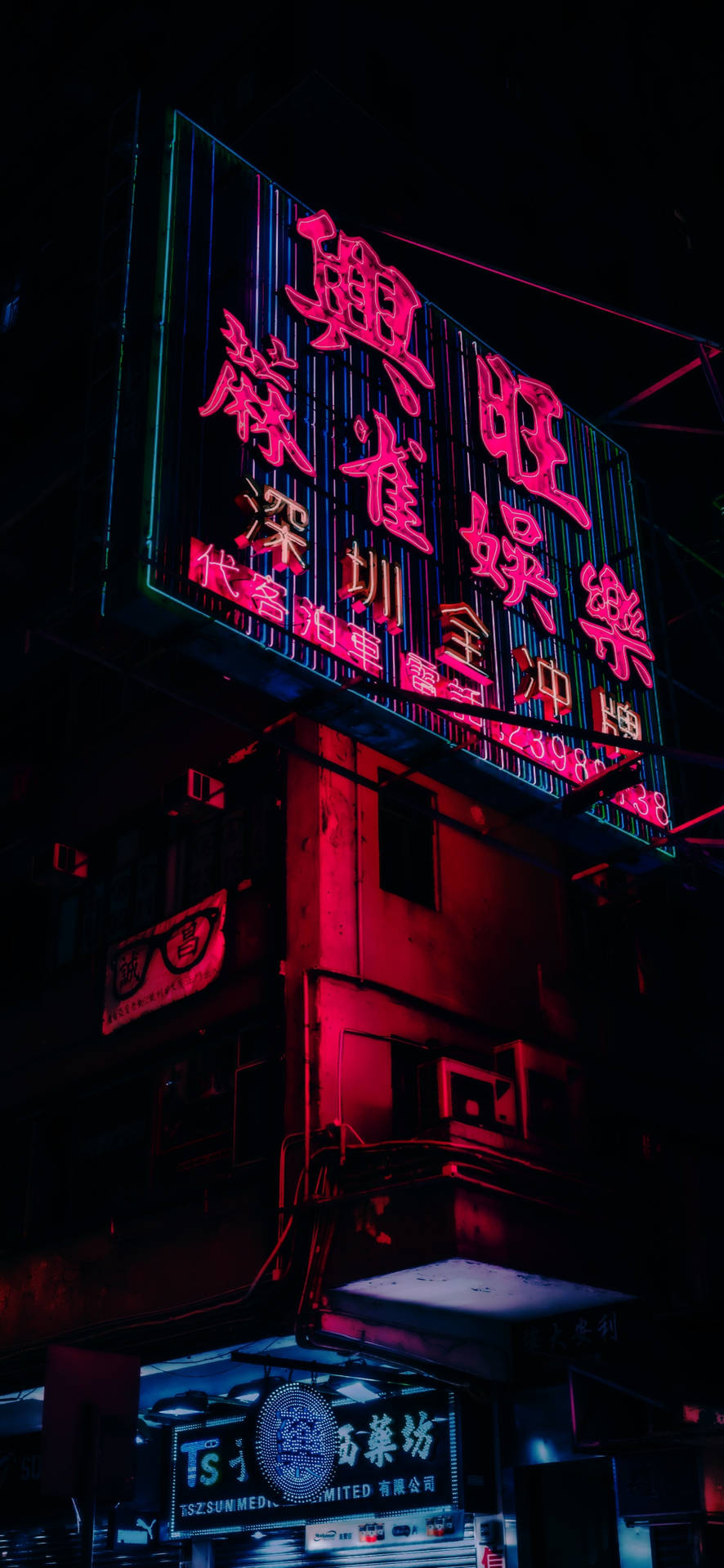 Night City Aesthetic Wallpaper