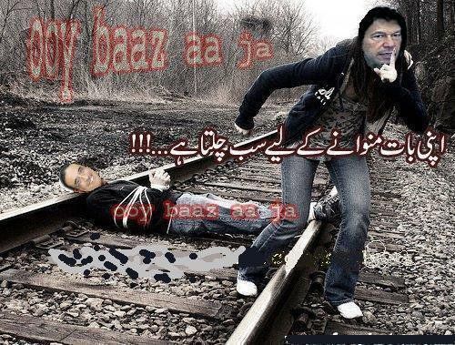 Ten Funny Pictures Of Paki Politicians For Fun Entertainment