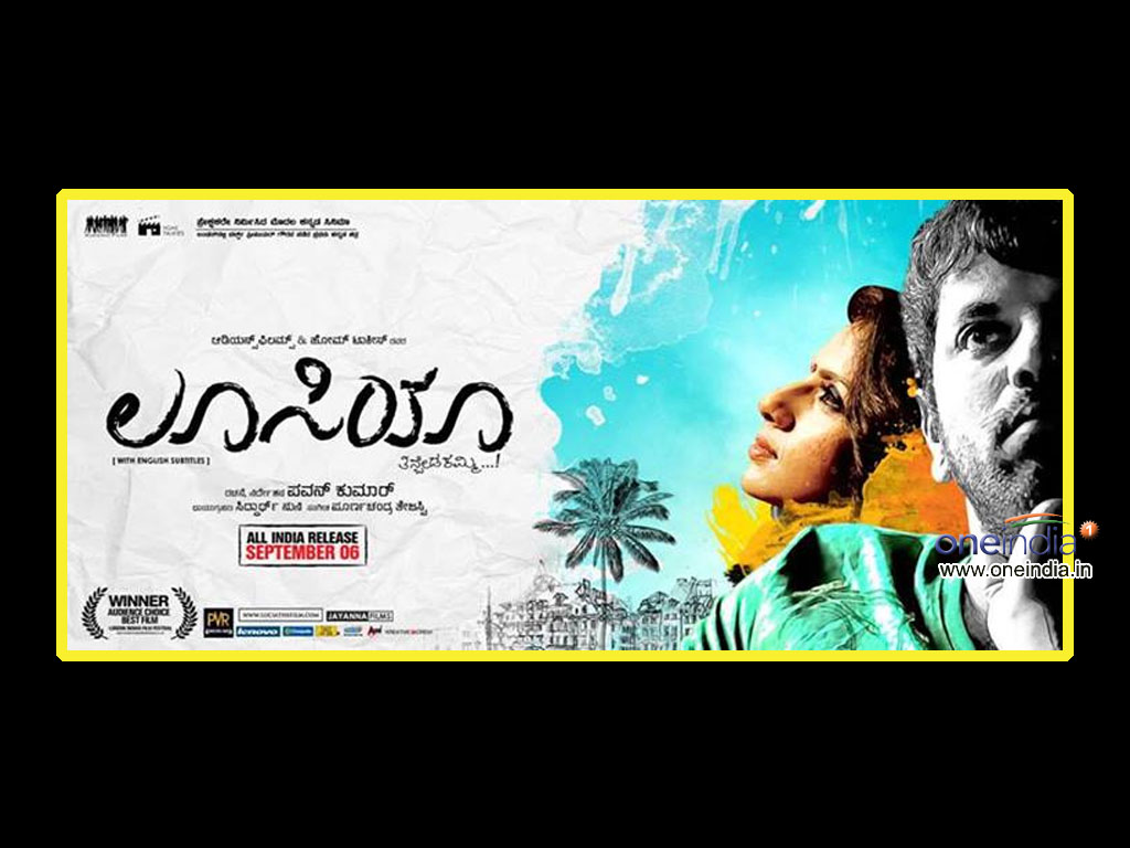  Wallpapers Lucia HD Movie Wallpapers   11083   Filmibeat Wallpapers