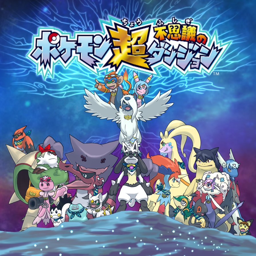 Pokemon Super Mystery Dungeon Release Congratulati by Spray POKA on 894x894