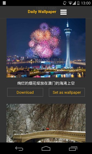 Daily Wallpaper With Bing Is An Application Which Allows You To