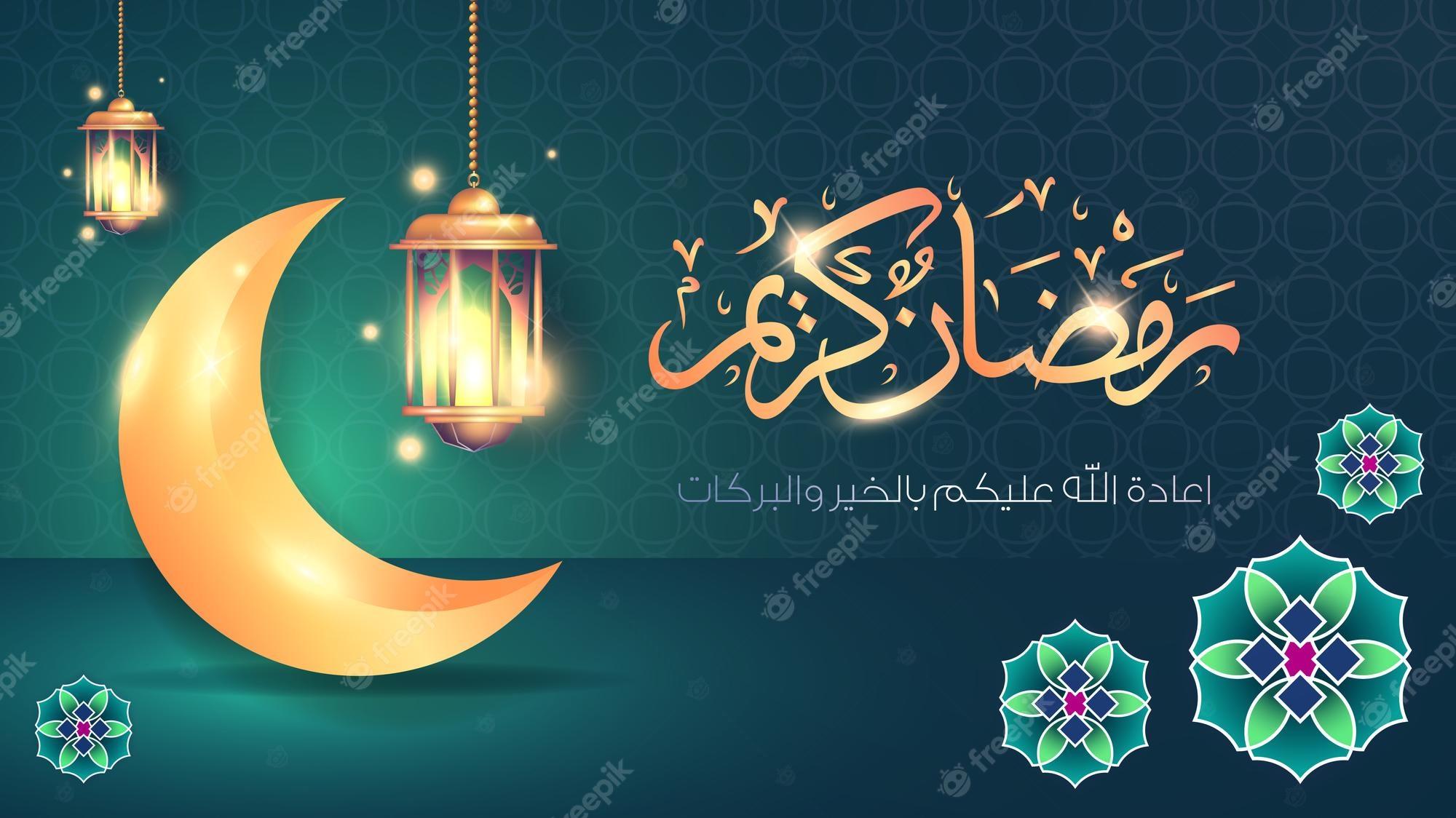 Premium Vector Ramadan kareem ramadan concept islamic greeting