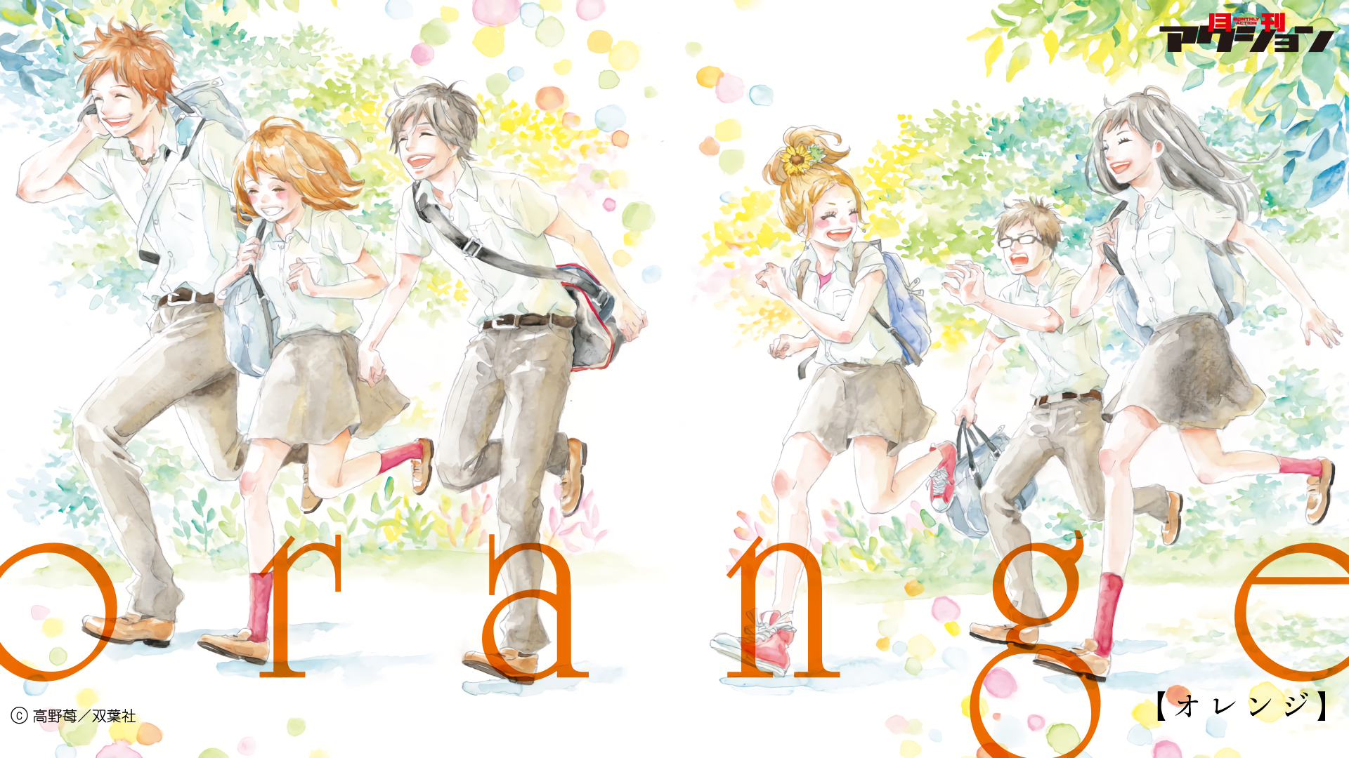 [17+] Orange Anime Wallpapers on WallpaperSafari