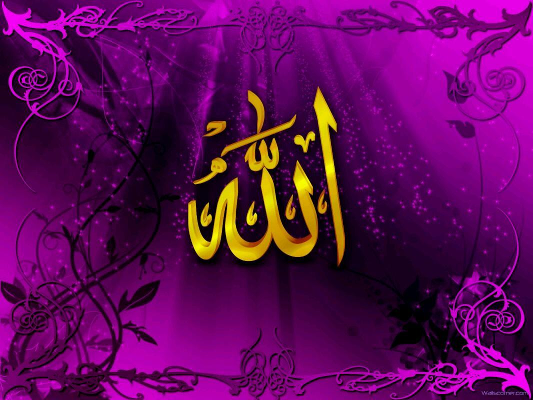 Allah Live Wallpaper Android Apps And Tests Androidpit