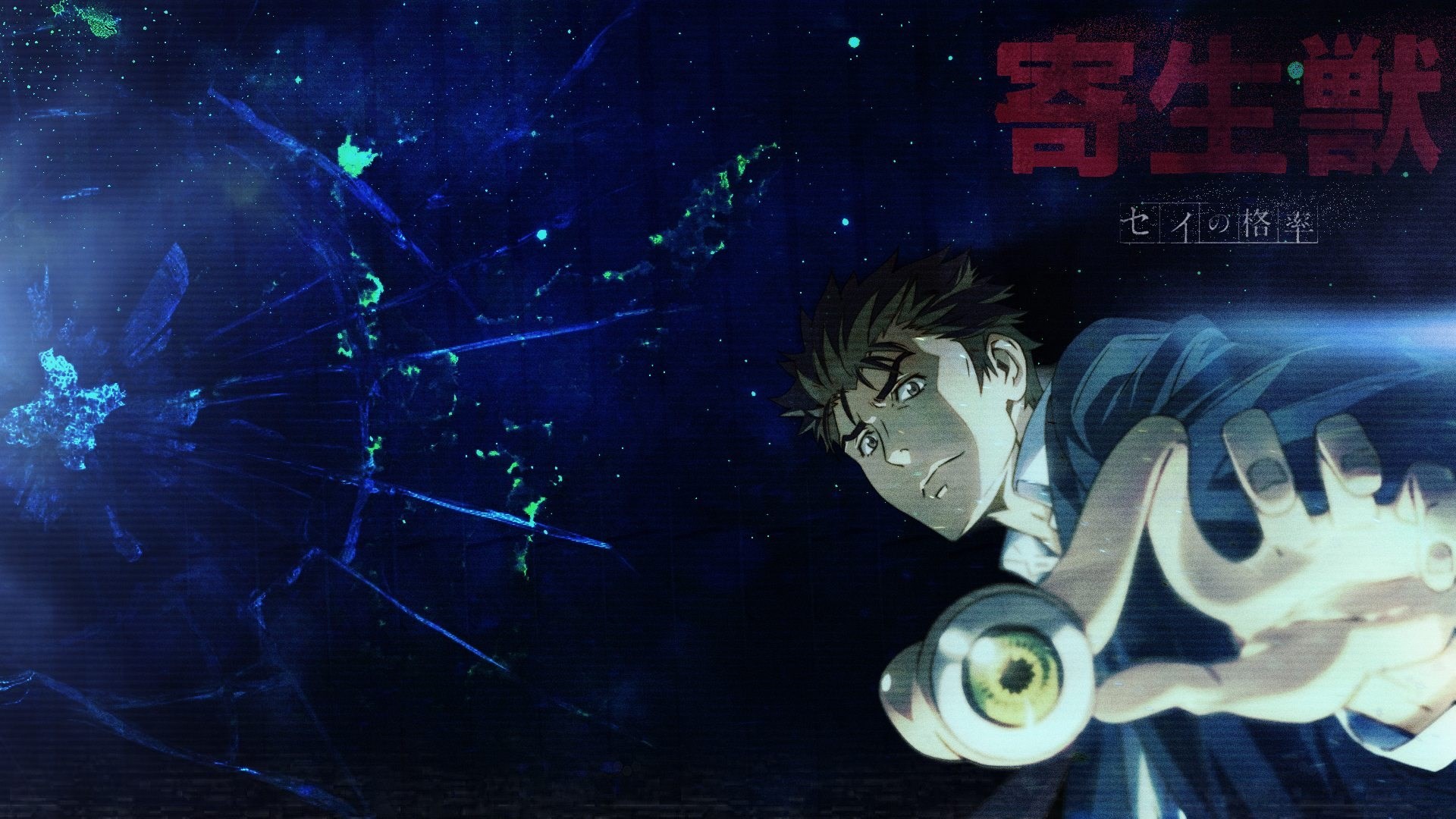 Parasyte The Maxim HD Wallpaper Image