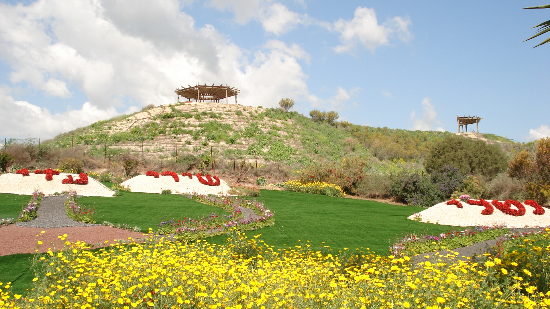 Island Naharayim Peace Israel Mons Pikiwiki Landscape