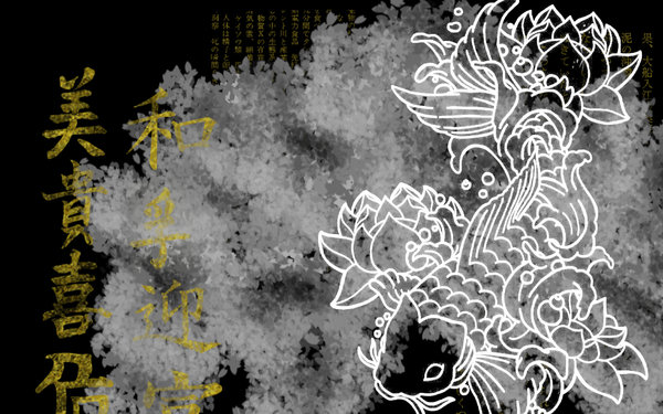 Asian Themed Wallpaper 3 by itsumofataride on