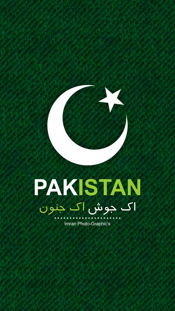 51+] Pakistan Wallpapers - WallpaperSafari