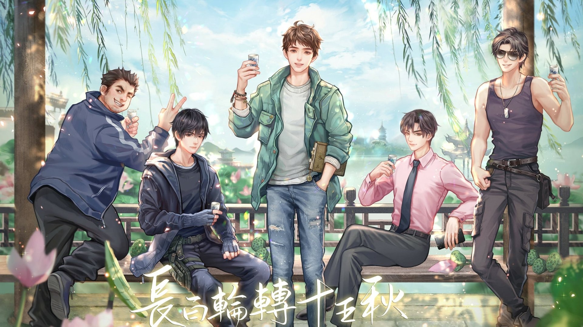Anime Anime Boys Group Of Men Wallpaper   Resolution1920x1079
