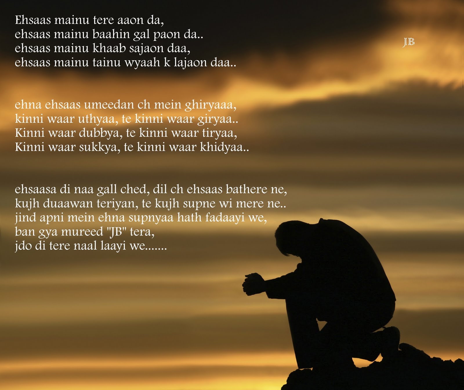 Labels Lonely Wallpaper Punjabi Sad Pics