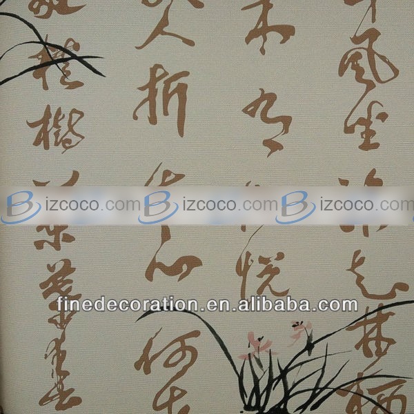 Chinese Character Wallpaper Traditional Price Usd