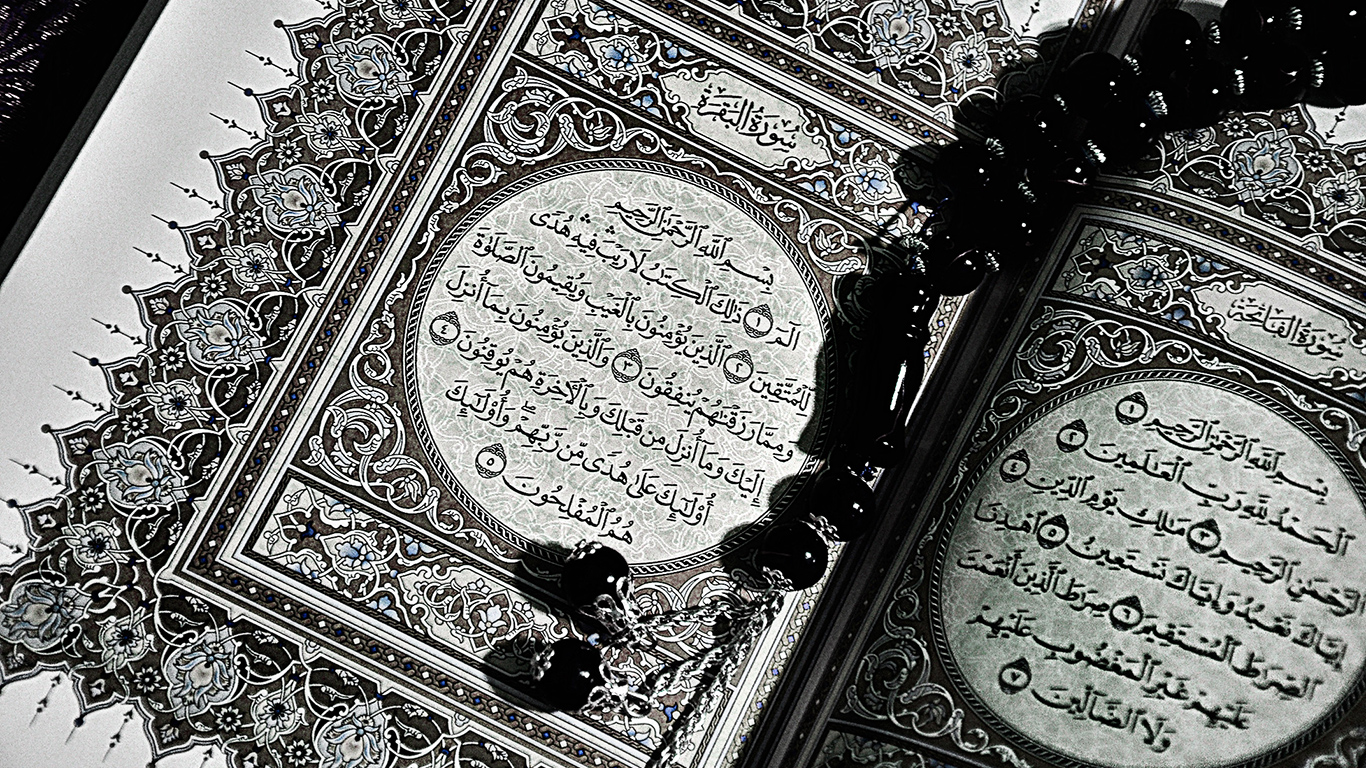 Wallpaper With Holy Quran Islamic Desktop