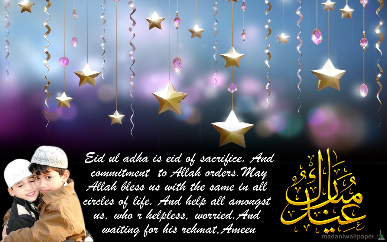 Eid Ul Azha Mubarak HD Wallpaper Image Pics