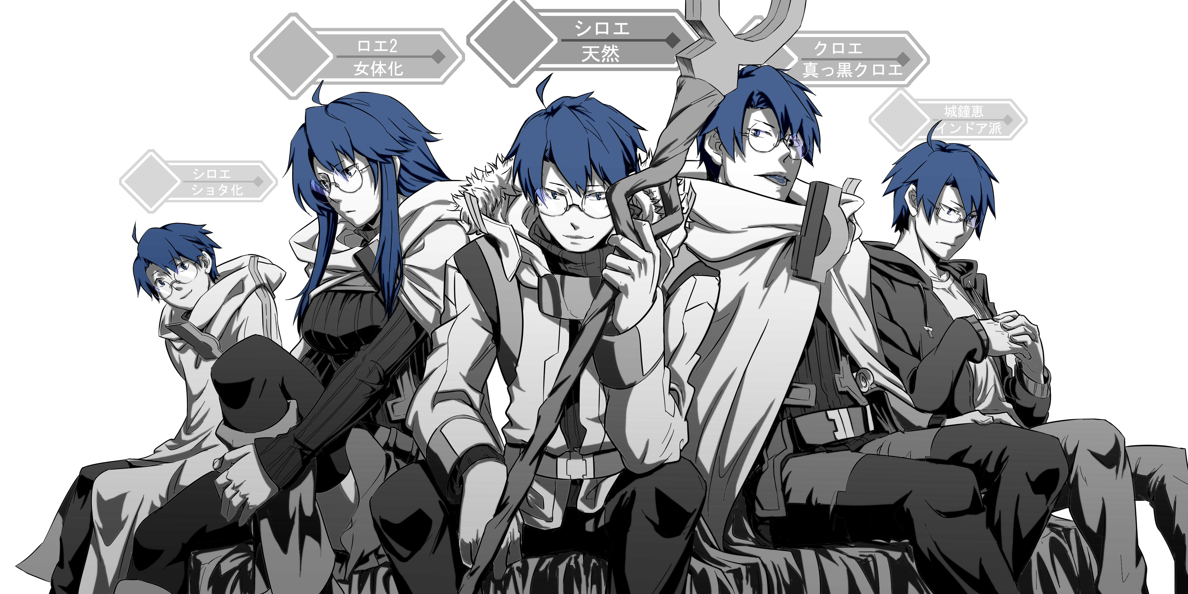 Log Horizon Wallpaper