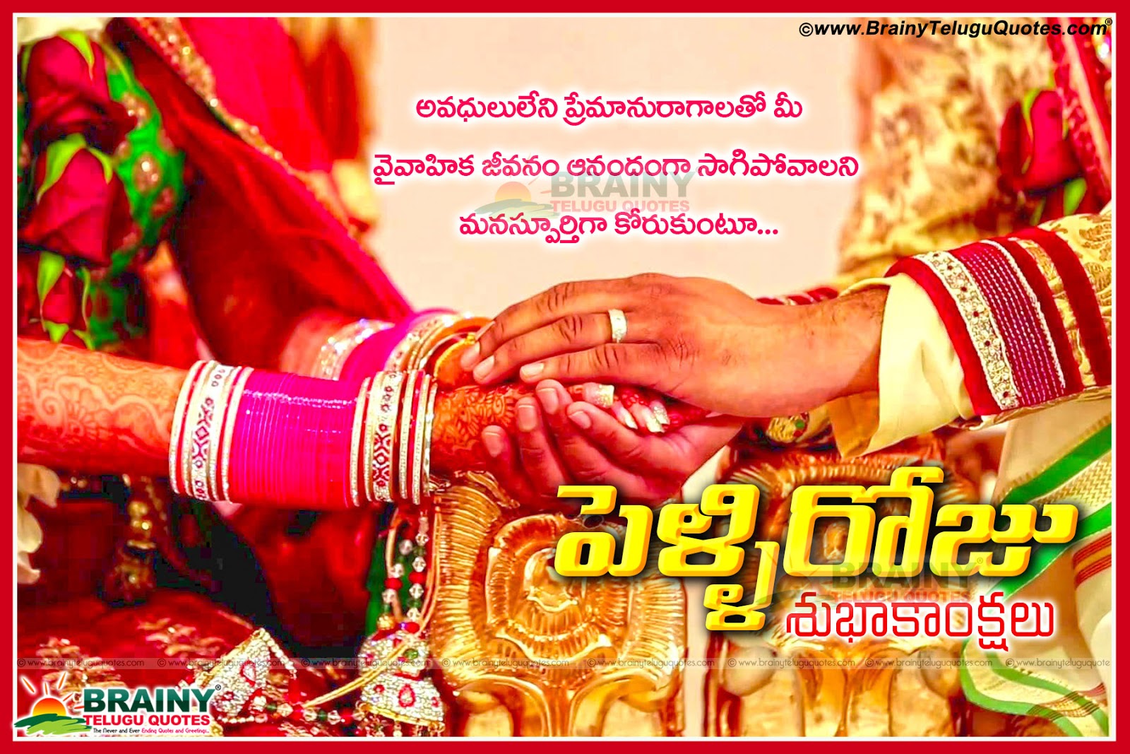 Marriage Day Wallpaper Group