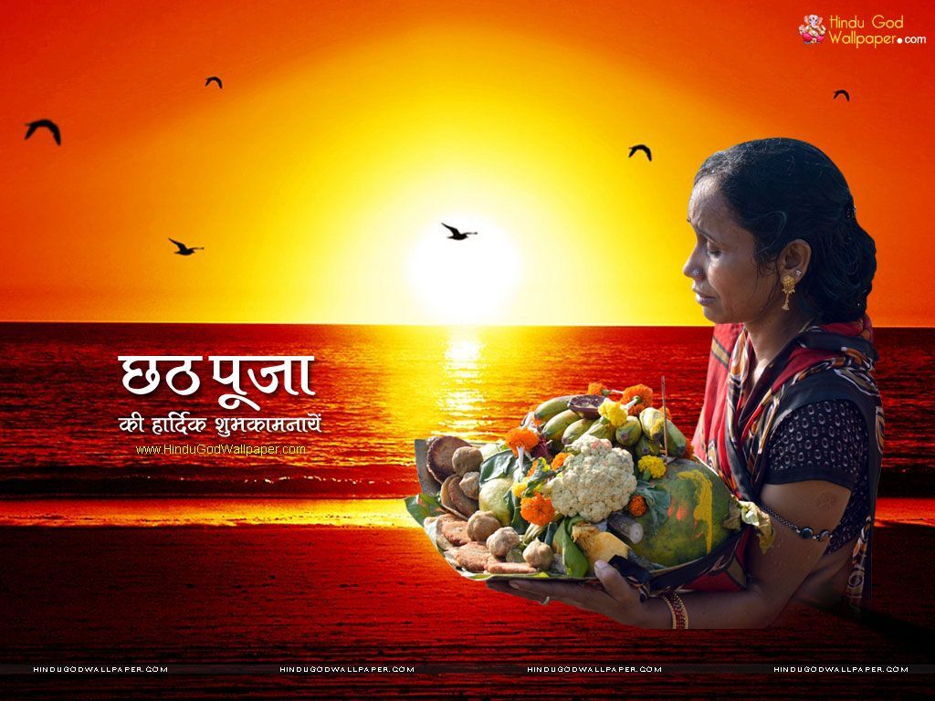Chhath Puja Image HD For Desktop Or Mobile Device Make