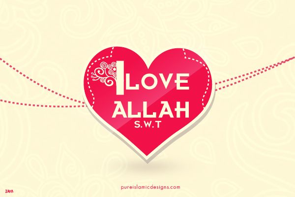 Love Allah Islamic Wallpaper Islam