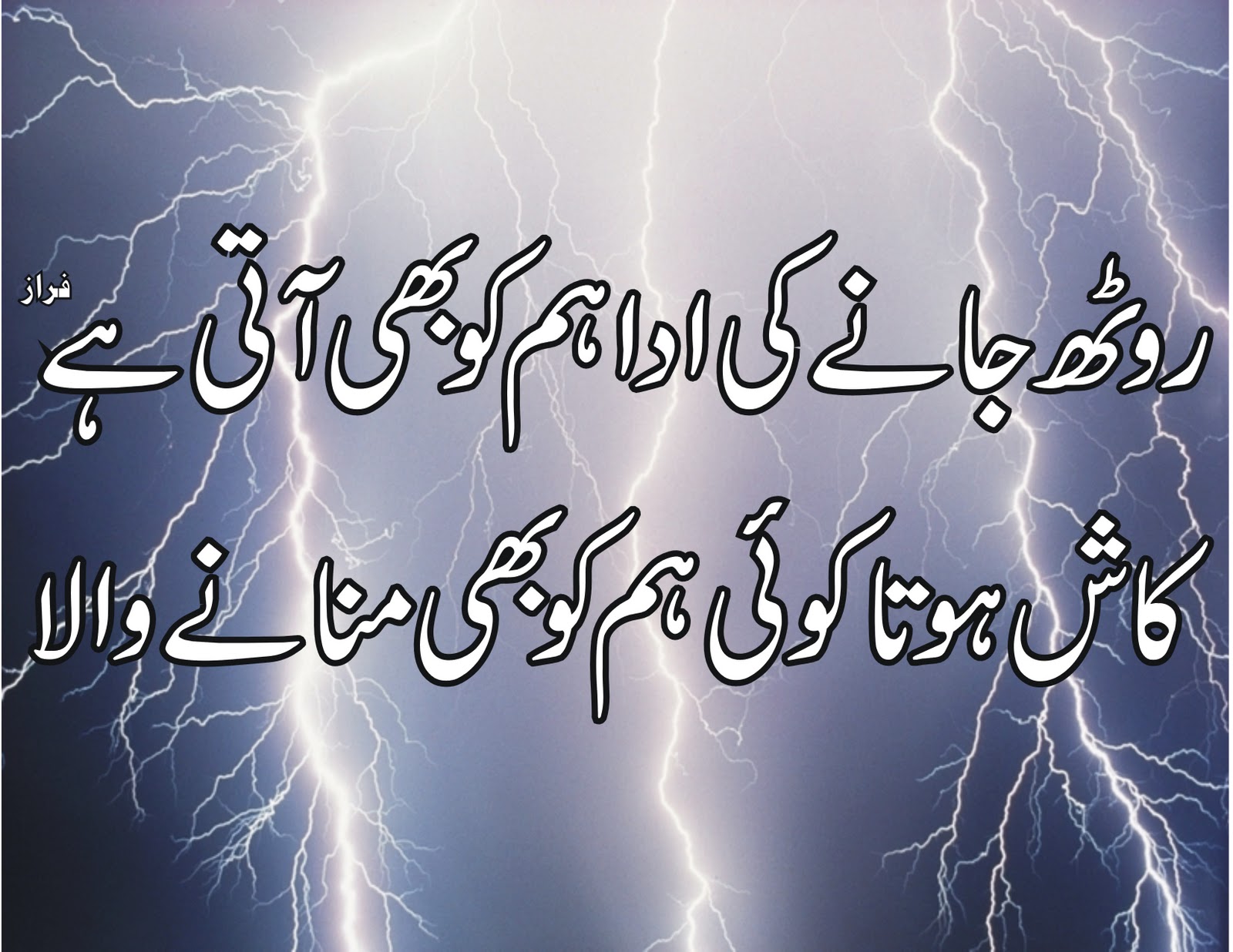 Download English Poetry Sindhi Poetry Punjabi Poetry Romantic Poetry