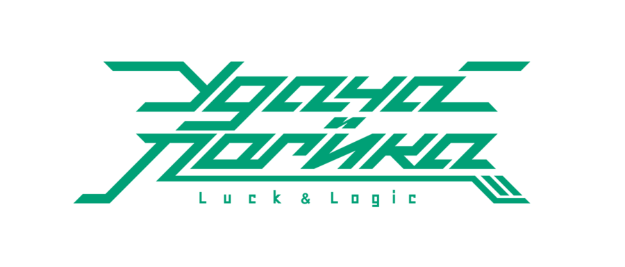 Luck And Logic Logo Russian Adaptation By Re Vn