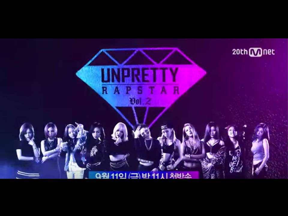 Unpretty Rapstar Teaser Video Feat Confirmed Rappers Daily