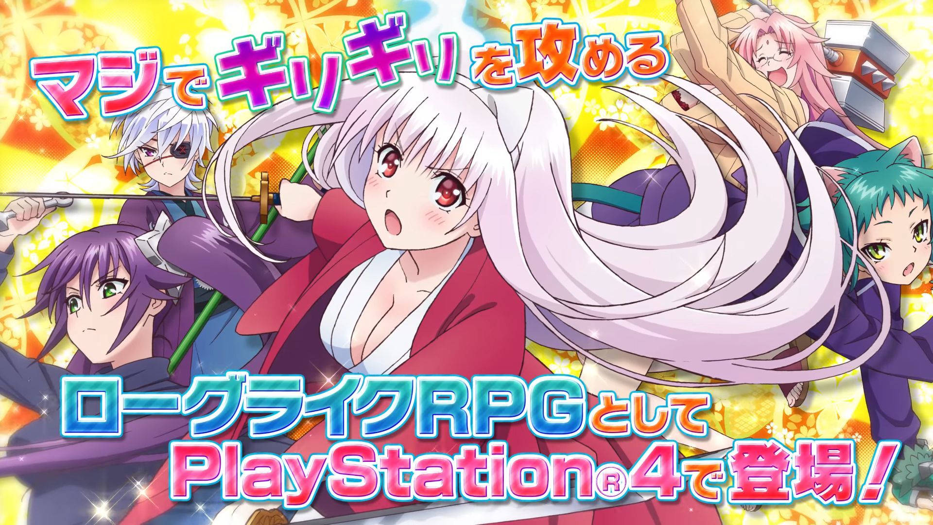 Yuuna And The Haunted Hot Springs For Ps4 Gets New Trailer Showing