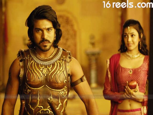 Magadheera phpapp02 Thumbnail Wallpaper