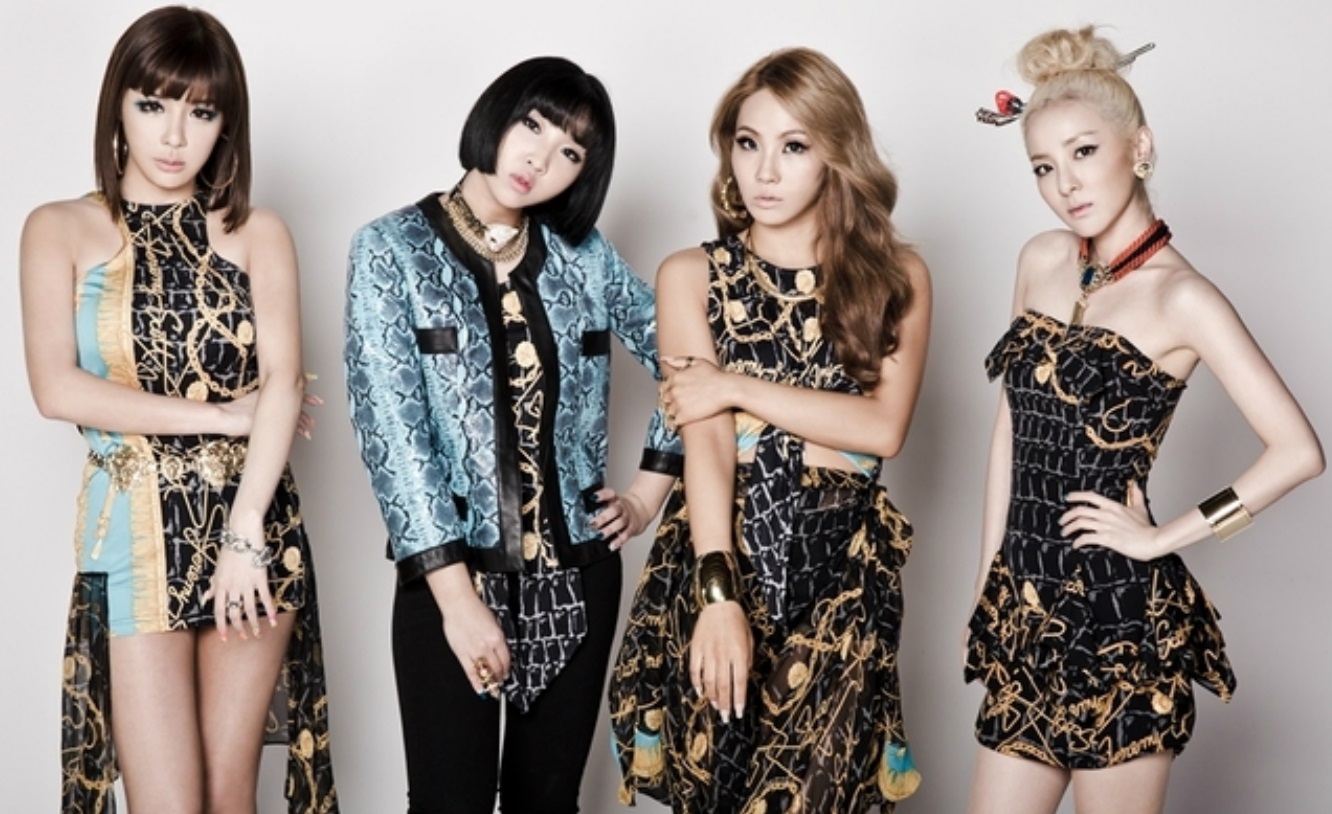 2ne1 HD Wallpaper Most Beautiful Places In The World