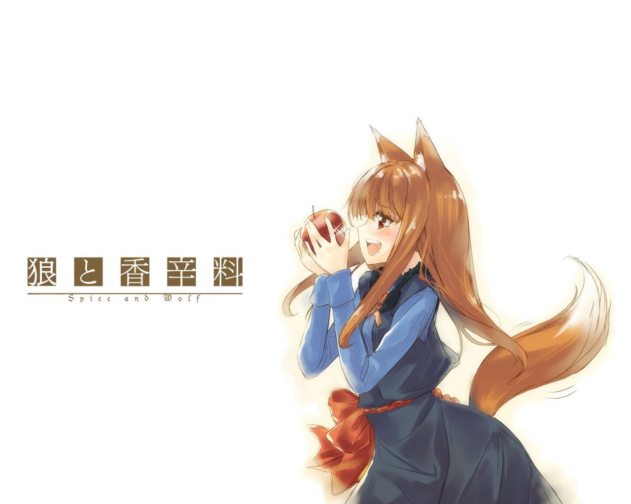 Free Download Muryou Anime Wallpaper Spice And Wolf Horo 1280x1024 For Your Desktop Mobile Tablet Explore 48 Spice Wallpaper Spice And Wolf Wallpapers Old Spice Wallpaper Spice Girls Wallpaper