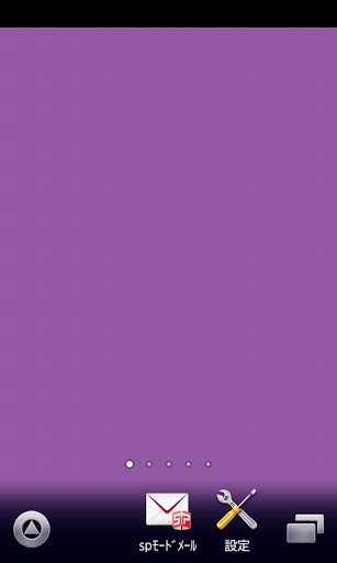 Mauve Color Wallpaper For Android By Nakamu Appszoom