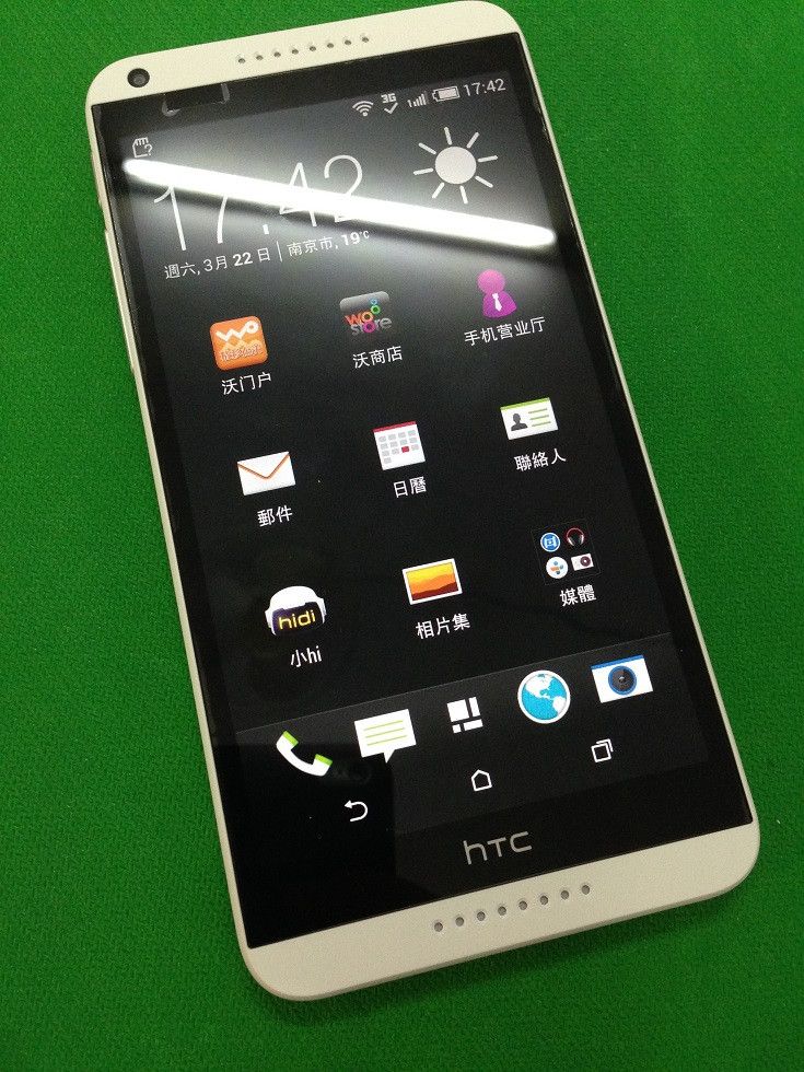 Htc Desire Launched In China Department After The First Lock