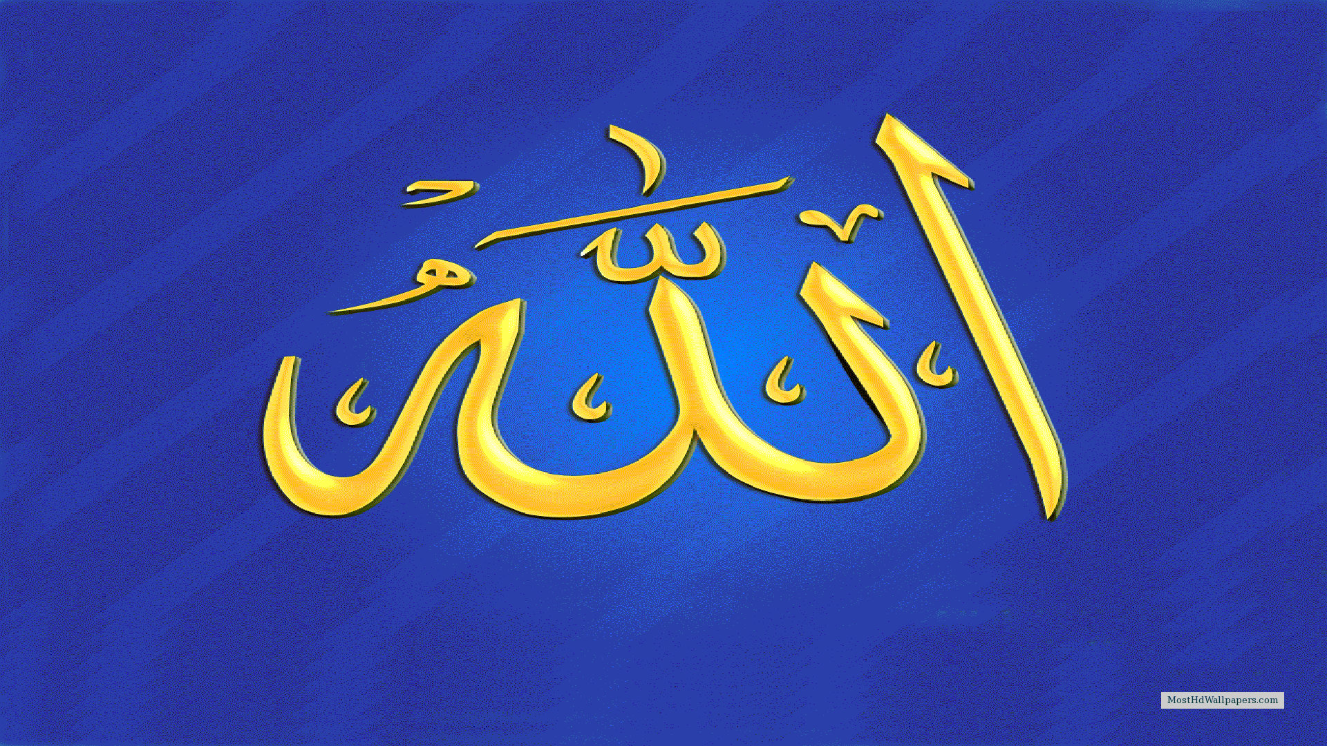 Beautiful Islamic Wallpaper Allah HD Desktop