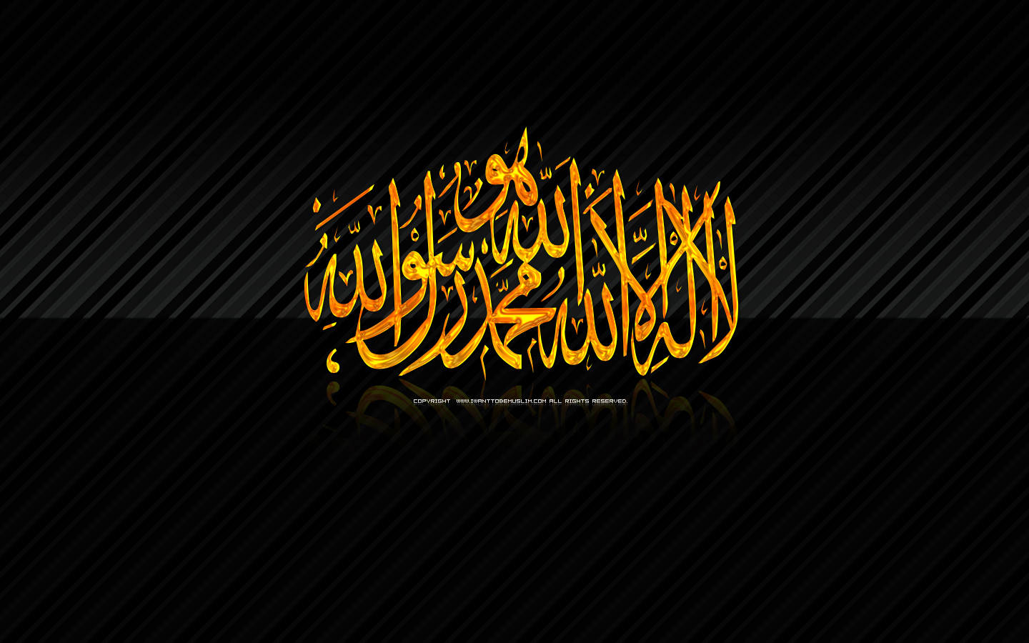 Pakiza Islam La Ilaha Illallaho Muhammadur Rasulullah HD Wallpaper