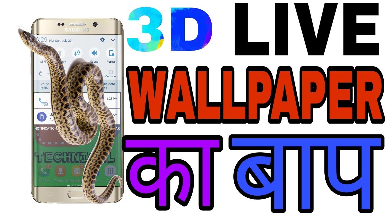 Best Amazing 3d Wallpaper For Android Ever Live