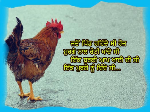 Free download Pin Comment Status Punjabi Language Photos Kootation Quotes  Love on [524x393] for your Desktop, Mobile & Tablet | Explore 50+ Nice  Status Wallpaper | Nice Background, Nice Backgrounds, Nice Cute Wallpapers