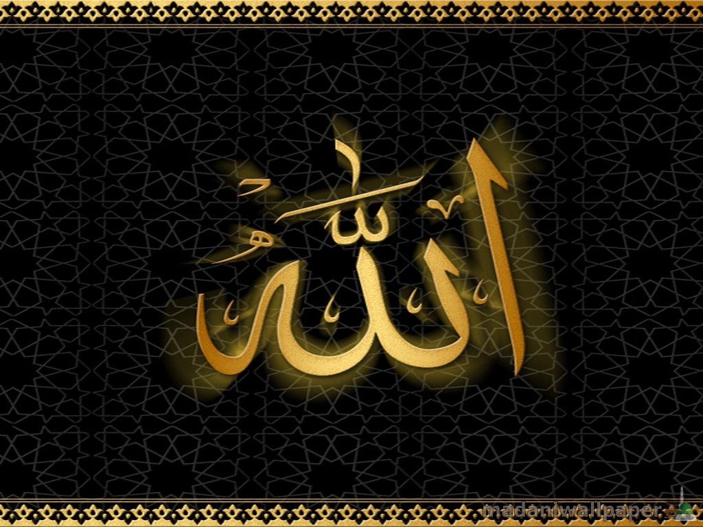 How To Set Name Of Allah Wallpaper On Your Desktop