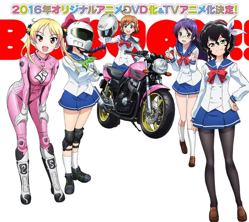 Bakuon Anime Adaptation Announced For Otaku Tale