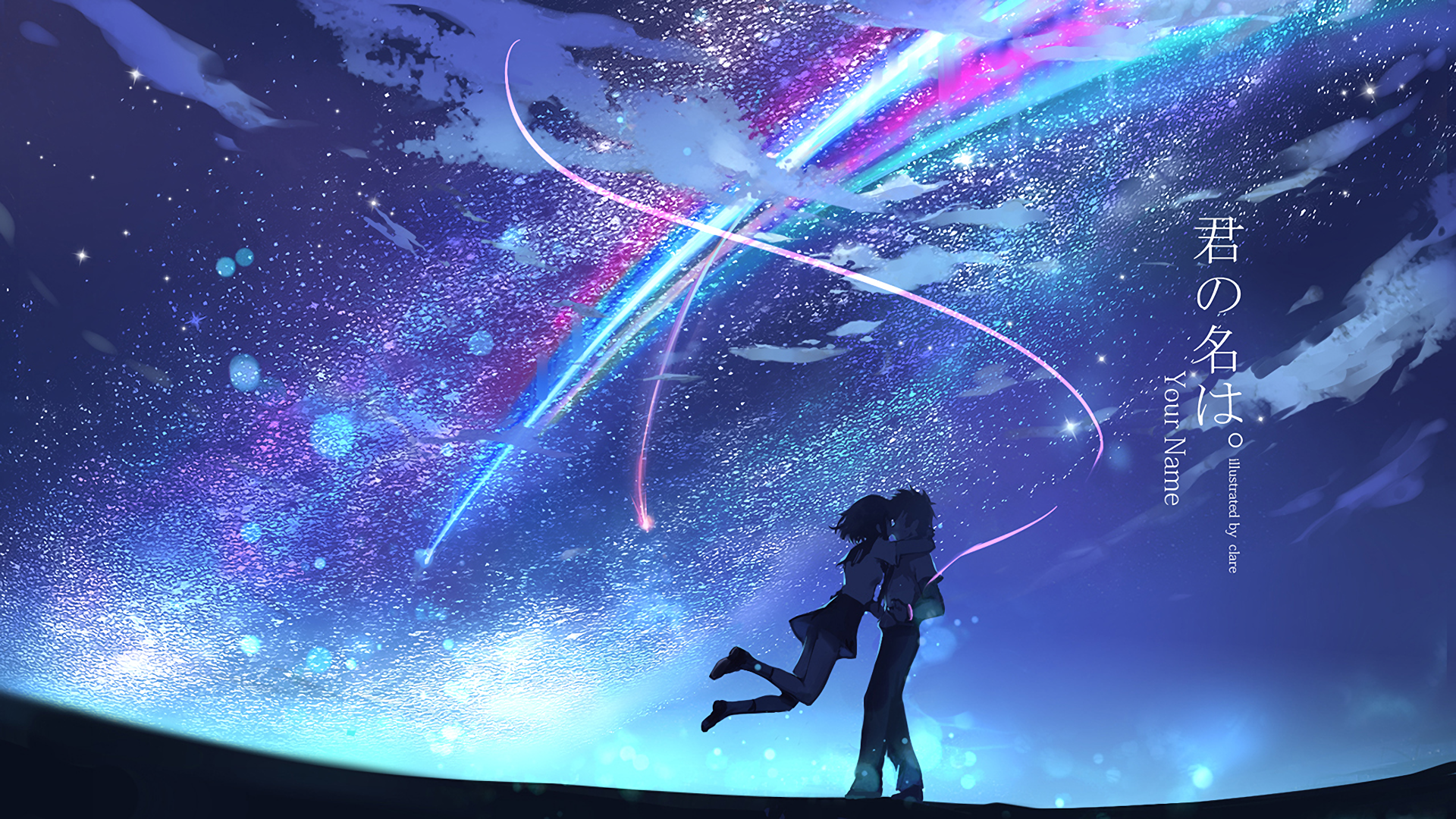 Your Name Wallpaper