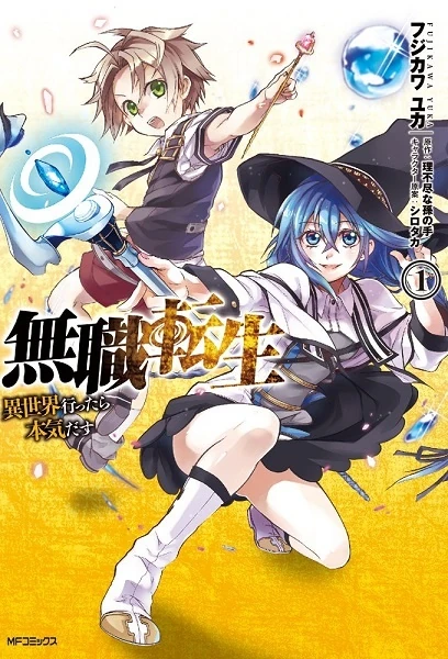 Mushoku Tensei Wallpaper